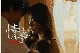 防城港私人调查